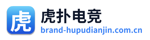 虎扑电竞